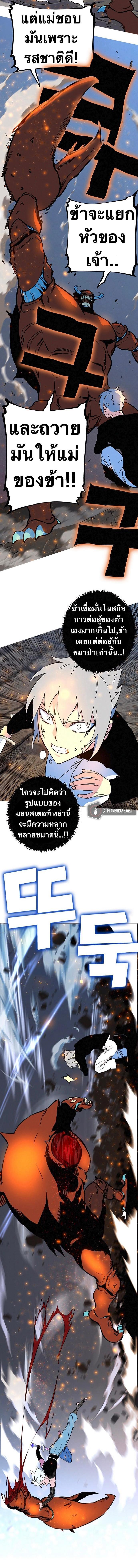 Manga-lc-com อ่านมังงะ อ่านการ์ตูน ออนไลน์ ฟรี X Ash ตอนที่ 1 2 3 4 5 6 7 8 9 10 11 12 13 14 ฟรี ไม่มีโฆษณา Manga-lc - อ่าน มังงะ อ่าน การ์ตูน ออนไลน์ อ่านมังงะ ฟรี