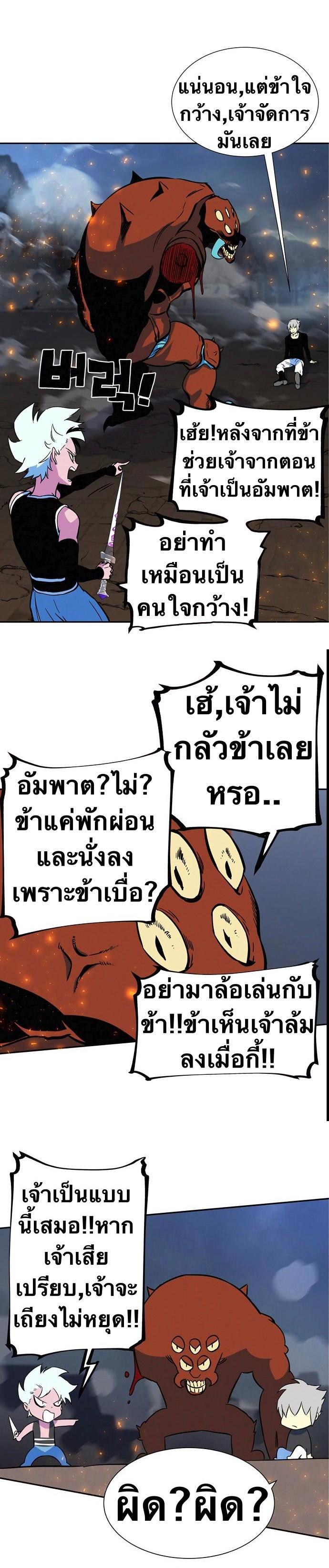 Manga-lc-com อ่านมังงะ อ่านการ์ตูน ออนไลน์ ฟรี X Ash ตอนที่ 1 2 3 4 5 6 7 8 9 10 11 12 13 14 ฟรี ไม่มีโฆษณา Manga-lc - อ่าน มังงะ อ่าน การ์ตูน ออนไลน์ อ่านมังงะ ฟรี