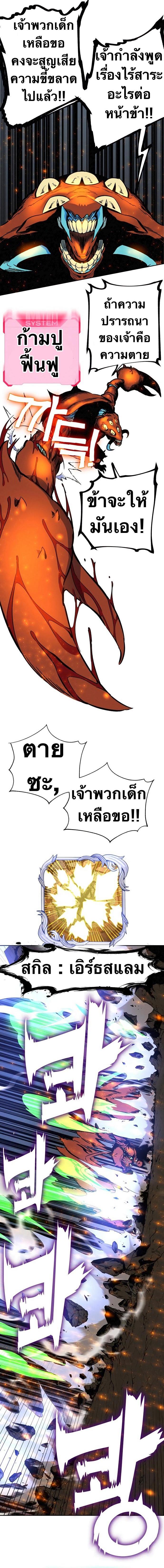 Manga-lc-com อ่านมังงะ อ่านการ์ตูน ออนไลน์ ฟรี X Ash ตอนที่ 1 2 3 4 5 6 7 8 9 10 11 12 13 14 ฟรี ไม่มีโฆษณา Manga-lc - อ่าน มังงะ อ่าน การ์ตูน ออนไลน์ อ่านมังงะ ฟรี