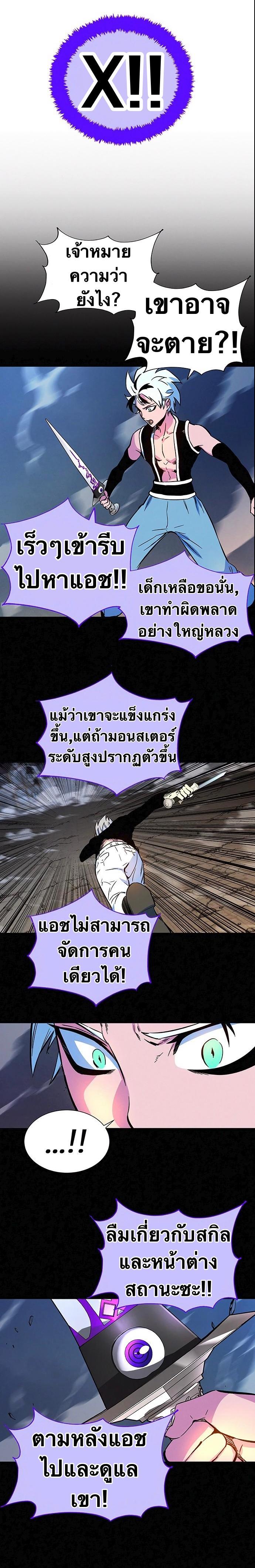 Manga-lc-com อ่านมังงะ อ่านการ์ตูน ออนไลน์ ฟรี X Ash ตอนที่ 1 2 3 4 5 6 7 8 9 10 11 12 13 14 ฟรี ไม่มีโฆษณา Manga-lc - อ่าน มังงะ อ่าน การ์ตูน ออนไลน์ อ่านมังงะ ฟรี