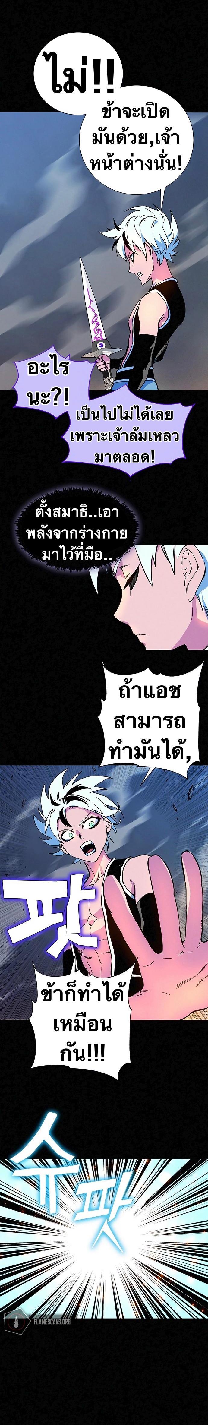 Manga-lc-com อ่านมังงะ อ่านการ์ตูน ออนไลน์ ฟรี X Ash ตอนที่ 1 2 3 4 5 6 7 8 9 10 11 12 13 14 ฟรี ไม่มีโฆษณา Manga-lc - อ่าน มังงะ อ่าน การ์ตูน ออนไลน์ อ่านมังงะ ฟรี