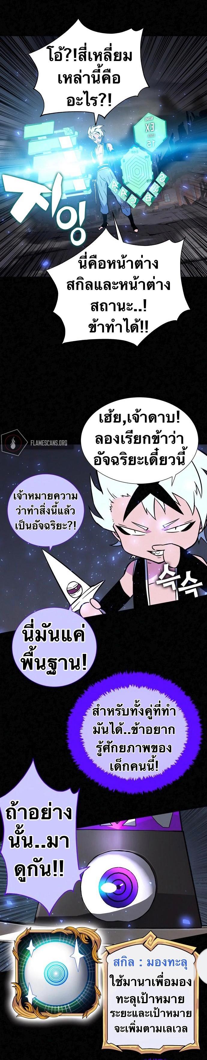 Manga-lc-com อ่านมังงะ อ่านการ์ตูน ออนไลน์ ฟรี X Ash ตอนที่ 1 2 3 4 5 6 7 8 9 10 11 12 13 14 ฟรี ไม่มีโฆษณา Manga-lc - อ่าน มังงะ อ่าน การ์ตูน ออนไลน์ อ่านมังงะ ฟรี