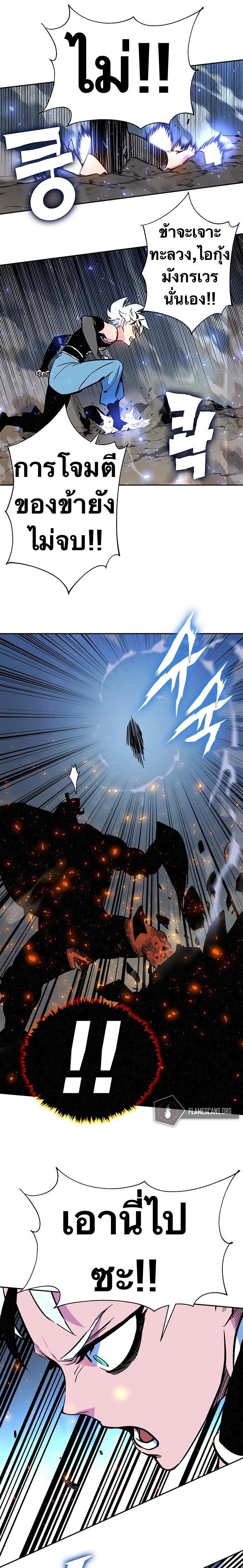 Manga-lc-com อ่านมังงะ อ่านการ์ตูน ออนไลน์ ฟรี X Ash ตอนที่ 1 2 3 4 5 6 7 8 9 10 11 12 13 14 ฟรี ไม่มีโฆษณา Manga-lc - อ่าน มังงะ อ่าน การ์ตูน ออนไลน์ อ่านมังงะ ฟรี