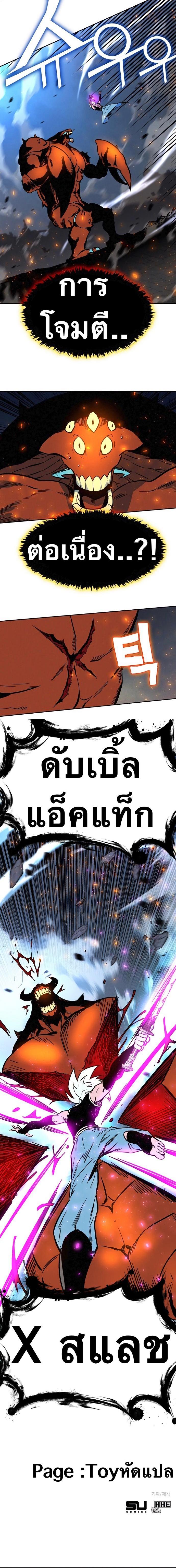 Manga-lc-com อ่านมังงะ อ่านการ์ตูน ออนไลน์ ฟรี X Ash ตอนที่ 1 2 3 4 5 6 7 8 9 10 11 12 13 14 ฟรี ไม่มีโฆษณา Manga-lc - อ่าน มังงะ อ่าน การ์ตูน ออนไลน์ อ่านมังงะ ฟรี