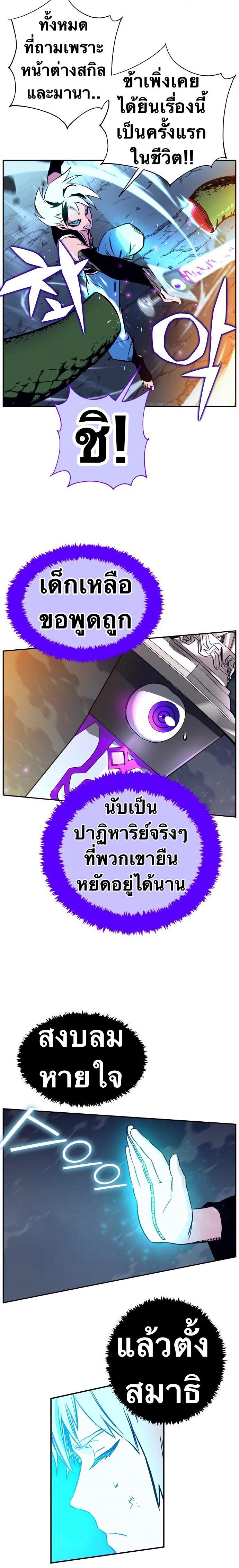 Manga-lc-com อ่านมังงะ อ่านการ์ตูน ออนไลน์ ฟรี X Ash ตอนที่ 1 2 3 4 5 6 7 8 9 10 11 12 13 14 ฟรี ไม่มีโฆษณา Manga-lc - อ่าน มังงะ อ่าน การ์ตูน ออนไลน์ อ่านมังงะ ฟรี