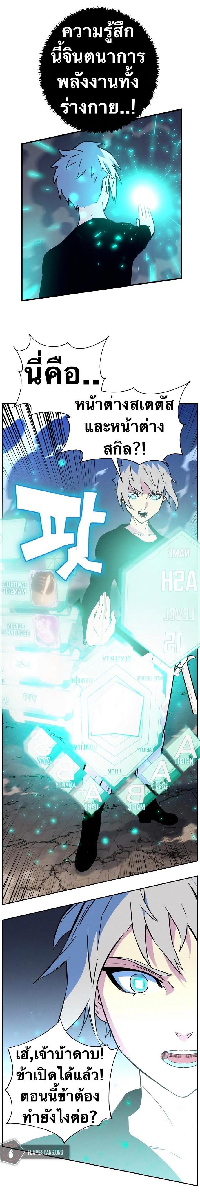Manga-lc-com อ่านมังงะ อ่านการ์ตูน ออนไลน์ ฟรี X Ash ตอนที่ 1 2 3 4 5 6 7 8 9 10 11 12 13 14 ฟรี ไม่มีโฆษณา Manga-lc - อ่าน มังงะ อ่าน การ์ตูน ออนไลน์ อ่านมังงะ ฟรี
