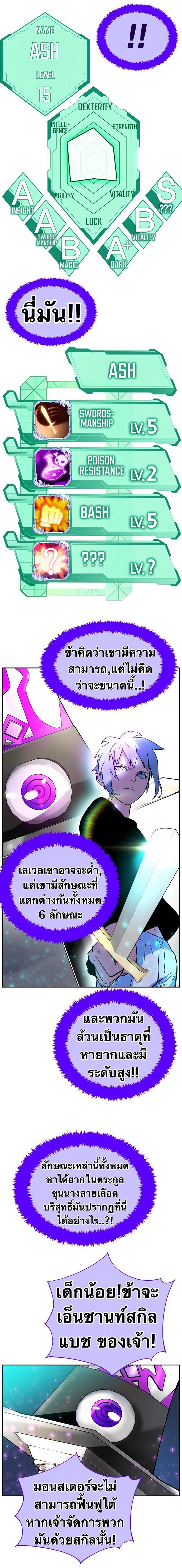 Manga-lc-com อ่านมังงะ อ่านการ์ตูน ออนไลน์ ฟรี X Ash ตอนที่ 1 2 3 4 5 6 7 8 9 10 11 12 13 14 ฟรี ไม่มีโฆษณา Manga-lc - อ่าน มังงะ อ่าน การ์ตูน ออนไลน์ อ่านมังงะ ฟรี