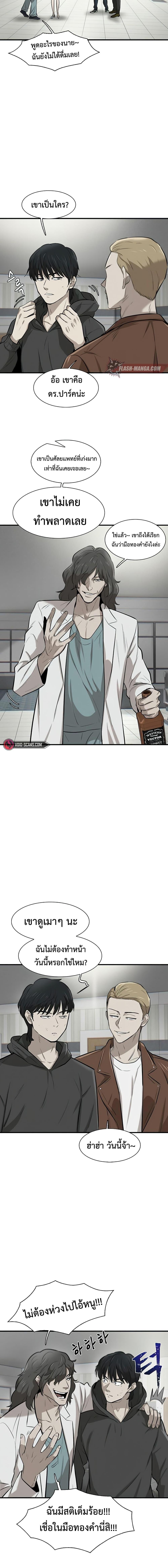 Manga-lc-com อ่านมังงะ อ่านการ์ตูน ออนไลน์ ฟรี Mujin ตอนที่ 1 2 3 4 5 6 7 8 9 10 11 12 13 14 ฟรี ไม่มีโฆษณา Manga-lc - อ่าน มังงะ อ่าน การ์ตูน ออนไลน์ อ่านมังงะ ฟรี