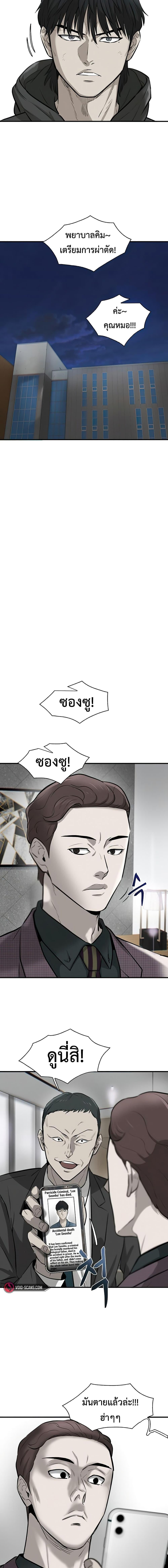 Manga-lc-com อ่านมังงะ อ่านการ์ตูน ออนไลน์ ฟรี Mujin ตอนที่ 1 2 3 4 5 6 7 8 9 10 11 12 13 14 ฟรี ไม่มีโฆษณา Manga-lc - อ่าน มังงะ อ่าน การ์ตูน ออนไลน์ อ่านมังงะ ฟรี