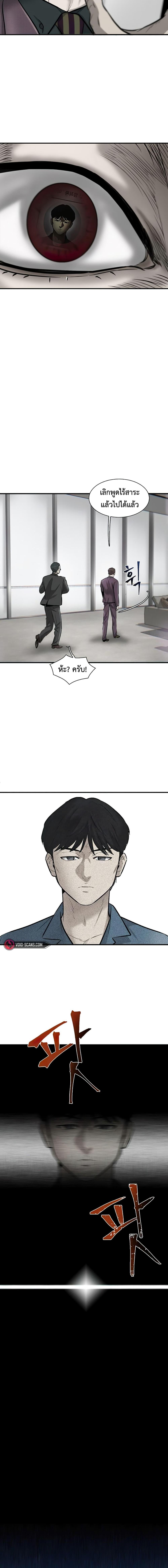 Manga-lc-com อ่านมังงะ อ่านการ์ตูน ออนไลน์ ฟรี Mujin ตอนที่ 1 2 3 4 5 6 7 8 9 10 11 12 13 14 ฟรี ไม่มีโฆษณา Manga-lc - อ่าน มังงะ อ่าน การ์ตูน ออนไลน์ อ่านมังงะ ฟรี