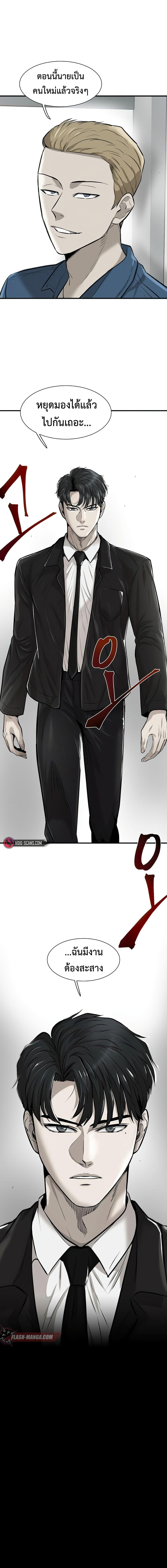 Manga-lc-com อ่านมังงะ อ่านการ์ตูน ออนไลน์ ฟรี Mujin ตอนที่ 1 2 3 4 5 6 7 8 9 10 11 12 13 14 ฟรี ไม่มีโฆษณา Manga-lc - อ่าน มังงะ อ่าน การ์ตูน ออนไลน์ อ่านมังงะ ฟรี