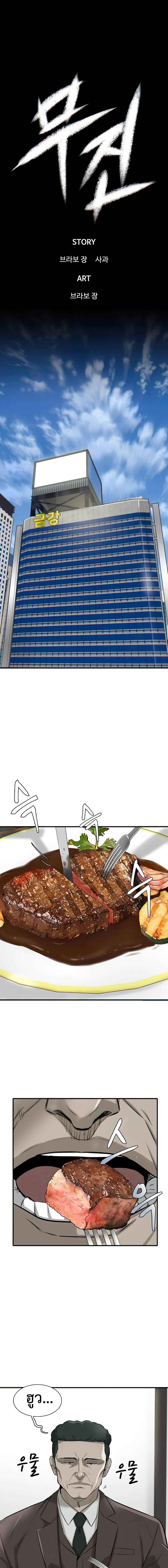 Manga-lc-com อ่านมังงะ อ่านการ์ตูน ออนไลน์ ฟรี Mujin ตอนที่ 1 2 3 4 5 6 7 8 9 10 11 12 13 14 ฟรี ไม่มีโฆษณา Manga-lc - อ่าน มังงะ อ่าน การ์ตูน ออนไลน์ อ่านมังงะ ฟรี