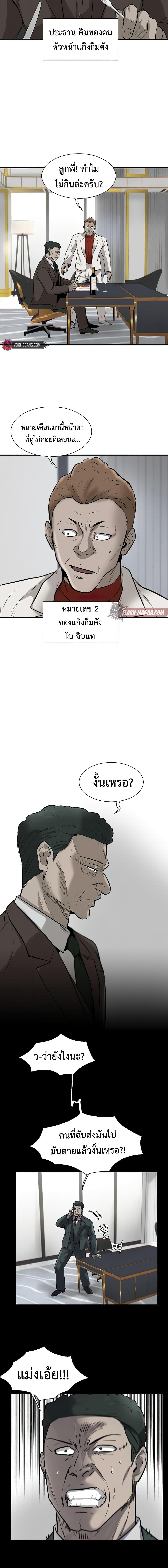 Manga-lc-com อ่านมังงะ อ่านการ์ตูน ออนไลน์ ฟรี Mujin ตอนที่ 1 2 3 4 5 6 7 8 9 10 11 12 13 14 ฟรี ไม่มีโฆษณา Manga-lc - อ่าน มังงะ อ่าน การ์ตูน ออนไลน์ อ่านมังงะ ฟรี