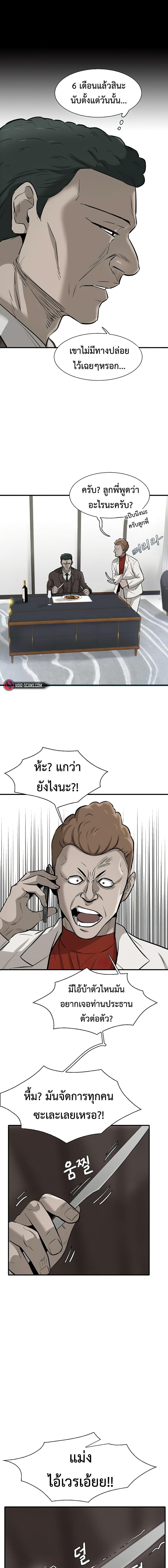 Manga-lc-com อ่านมังงะ อ่านการ์ตูน ออนไลน์ ฟรี Mujin ตอนที่ 1 2 3 4 5 6 7 8 9 10 11 12 13 14 ฟรี ไม่มีโฆษณา Manga-lc - อ่าน มังงะ อ่าน การ์ตูน ออนไลน์ อ่านมังงะ ฟรี