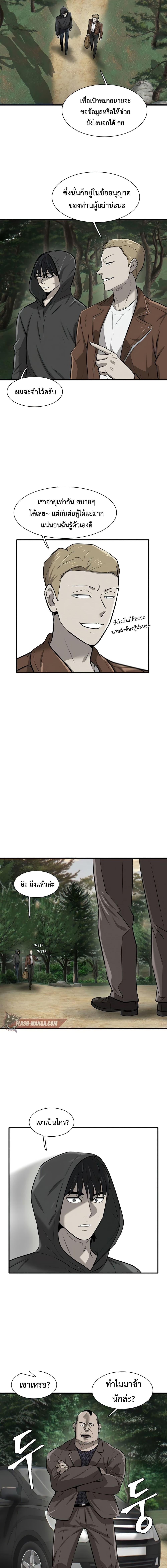 Manga-lc-com อ่านมังงะ อ่านการ์ตูน ออนไลน์ ฟรี Mujin ตอนที่ 1 2 3 4 5 6 7 8 9 10 11 12 13 14 ฟรี ไม่มีโฆษณา Manga-lc - อ่าน มังงะ อ่าน การ์ตูน ออนไลน์ อ่านมังงะ ฟรี