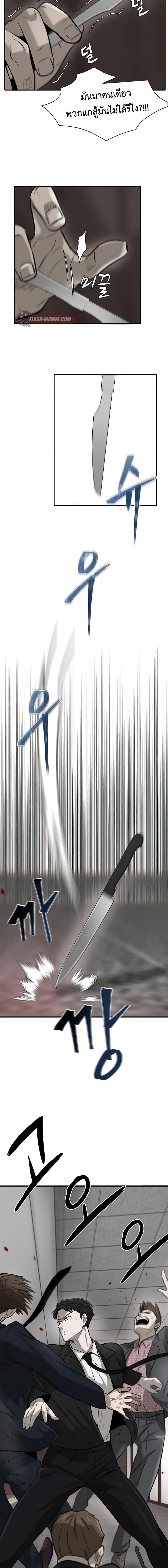 Manga-lc-com อ่านมังงะ อ่านการ์ตูน ออนไลน์ ฟรี Mujin ตอนที่ 1 2 3 4 5 6 7 8 9 10 11 12 13 14 ฟรี ไม่มีโฆษณา Manga-lc - อ่าน มังงะ อ่าน การ์ตูน ออนไลน์ อ่านมังงะ ฟรี