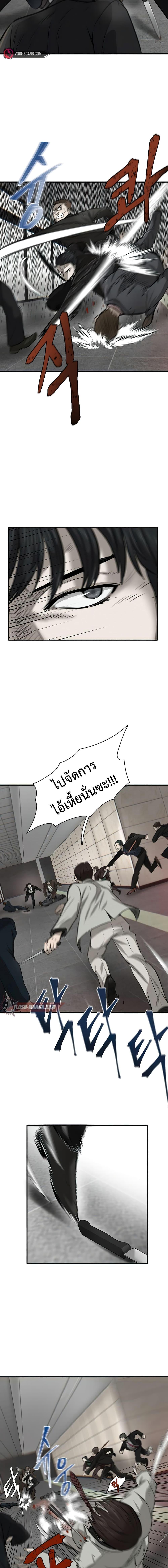 Manga-lc-com อ่านมังงะ อ่านการ์ตูน ออนไลน์ ฟรี Mujin ตอนที่ 1 2 3 4 5 6 7 8 9 10 11 12 13 14 ฟรี ไม่มีโฆษณา Manga-lc - อ่าน มังงะ อ่าน การ์ตูน ออนไลน์ อ่านมังงะ ฟรี