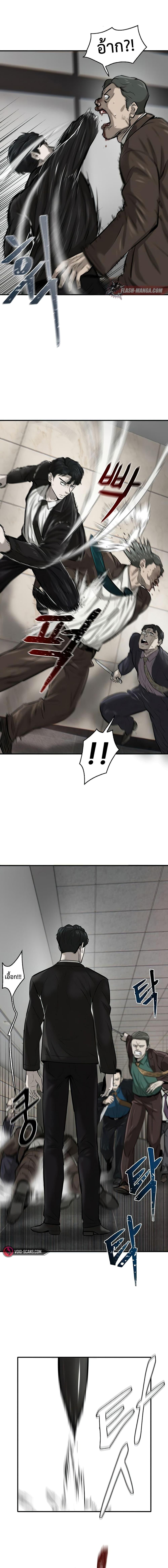 Manga-lc-com อ่านมังงะ อ่านการ์ตูน ออนไลน์ ฟรี Mujin ตอนที่ 1 2 3 4 5 6 7 8 9 10 11 12 13 14 ฟรี ไม่มีโฆษณา Manga-lc - อ่าน มังงะ อ่าน การ์ตูน ออนไลน์ อ่านมังงะ ฟรี