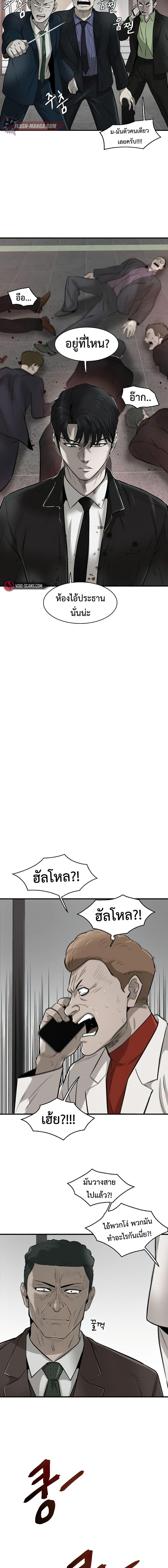 Manga-lc-com อ่านมังงะ อ่านการ์ตูน ออนไลน์ ฟรี Mujin ตอนที่ 1 2 3 4 5 6 7 8 9 10 11 12 13 14 ฟรี ไม่มีโฆษณา Manga-lc - อ่าน มังงะ อ่าน การ์ตูน ออนไลน์ อ่านมังงะ ฟรี