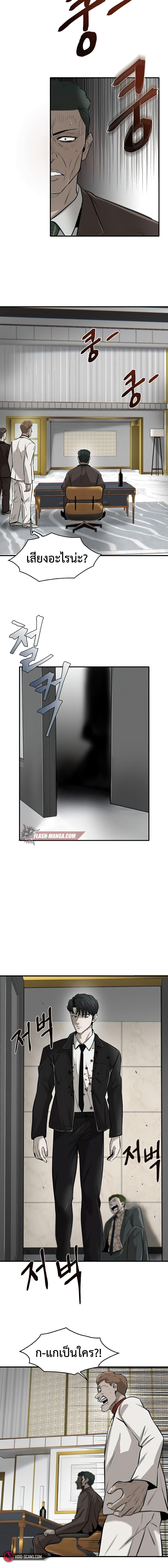 Manga-lc-com อ่านมังงะ อ่านการ์ตูน ออนไลน์ ฟรี Mujin ตอนที่ 1 2 3 4 5 6 7 8 9 10 11 12 13 14 ฟรี ไม่มีโฆษณา Manga-lc - อ่าน มังงะ อ่าน การ์ตูน ออนไลน์ อ่านมังงะ ฟรี