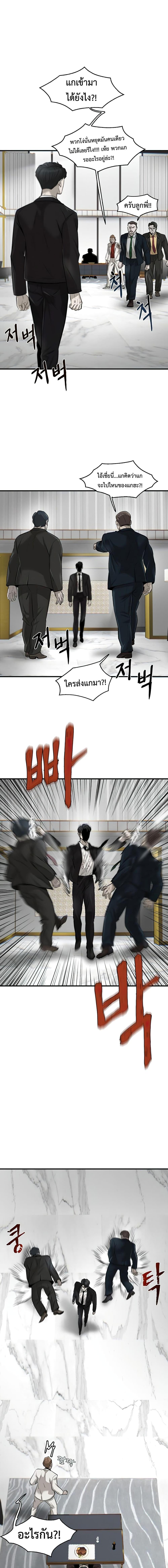 Manga-lc-com อ่านมังงะ อ่านการ์ตูน ออนไลน์ ฟรี Mujin ตอนที่ 1 2 3 4 5 6 7 8 9 10 11 12 13 14 ฟรี ไม่มีโฆษณา Manga-lc - อ่าน มังงะ อ่าน การ์ตูน ออนไลน์ อ่านมังงะ ฟรี