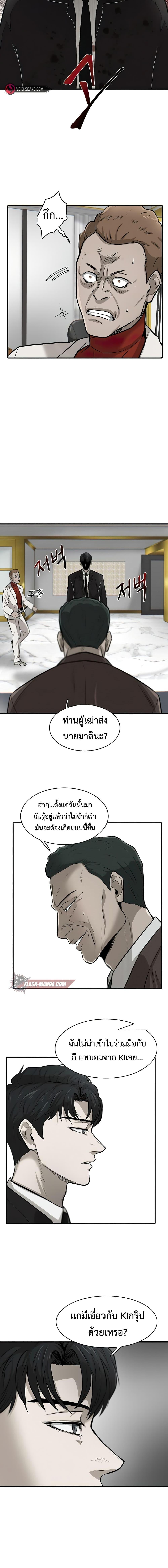 Manga-lc-com อ่านมังงะ อ่านการ์ตูน ออนไลน์ ฟรี Mujin ตอนที่ 1 2 3 4 5 6 7 8 9 10 11 12 13 14 ฟรี ไม่มีโฆษณา Manga-lc - อ่าน มังงะ อ่าน การ์ตูน ออนไลน์ อ่านมังงะ ฟรี