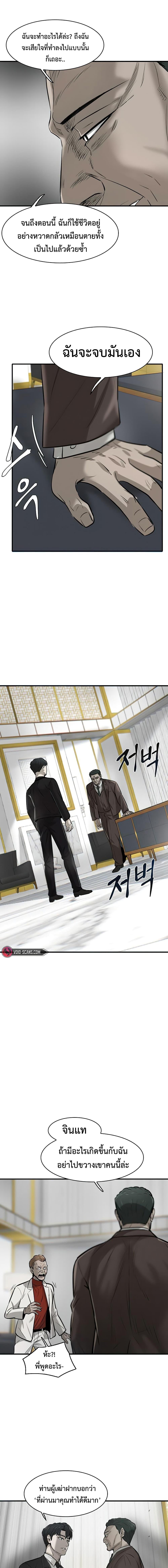 Manga-lc-com อ่านมังงะ อ่านการ์ตูน ออนไลน์ ฟรี Mujin ตอนที่ 1 2 3 4 5 6 7 8 9 10 11 12 13 14 ฟรี ไม่มีโฆษณา Manga-lc - อ่าน มังงะ อ่าน การ์ตูน ออนไลน์ อ่านมังงะ ฟรี