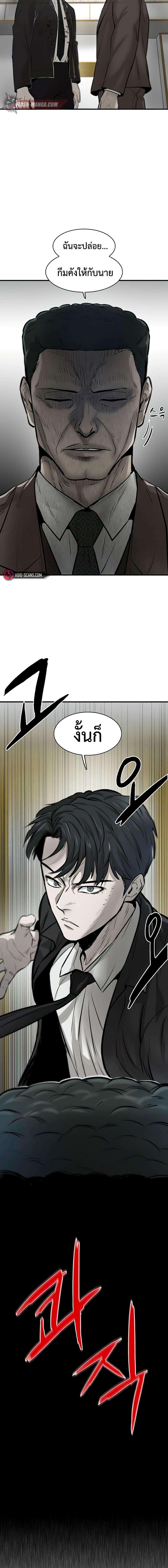 Manga-lc-com อ่านมังงะ อ่านการ์ตูน ออนไลน์ ฟรี Mujin ตอนที่ 1 2 3 4 5 6 7 8 9 10 11 12 13 14 ฟรี ไม่มีโฆษณา Manga-lc - อ่าน มังงะ อ่าน การ์ตูน ออนไลน์ อ่านมังงะ ฟรี