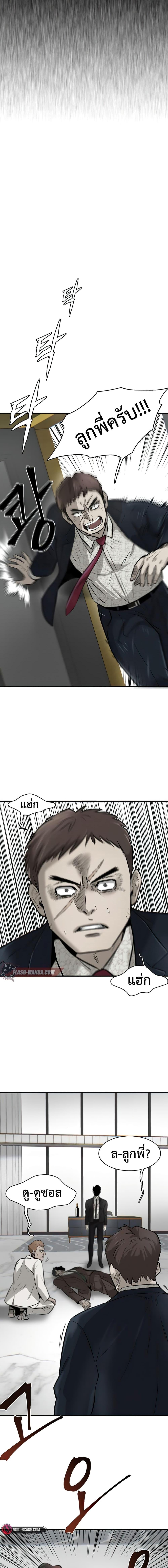 Manga-lc-com อ่านมังงะ อ่านการ์ตูน ออนไลน์ ฟรี Mujin ตอนที่ 1 2 3 4 5 6 7 8 9 10 11 12 13 14 ฟรี ไม่มีโฆษณา Manga-lc - อ่าน มังงะ อ่าน การ์ตูน ออนไลน์ อ่านมังงะ ฟรี