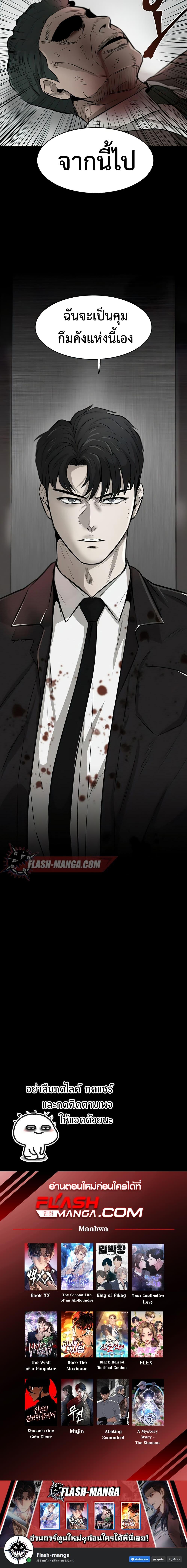 Manga-lc-com อ่านมังงะ อ่านการ์ตูน ออนไลน์ ฟรี Mujin ตอนที่ 1 2 3 4 5 6 7 8 9 10 11 12 13 14 ฟรี ไม่มีโฆษณา Manga-lc - อ่าน มังงะ อ่าน การ์ตูน ออนไลน์ อ่านมังงะ ฟรี