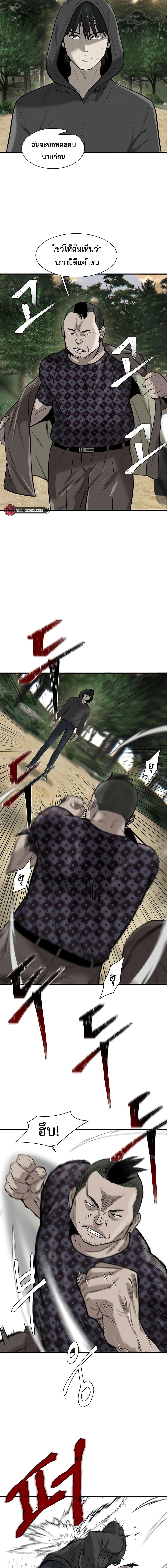 Manga-lc-com อ่านมังงะ อ่านการ์ตูน ออนไลน์ ฟรี Mujin ตอนที่ 1 2 3 4 5 6 7 8 9 10 11 12 13 14 ฟรี ไม่มีโฆษณา Manga-lc - อ่าน มังงะ อ่าน การ์ตูน ออนไลน์ อ่านมังงะ ฟรี