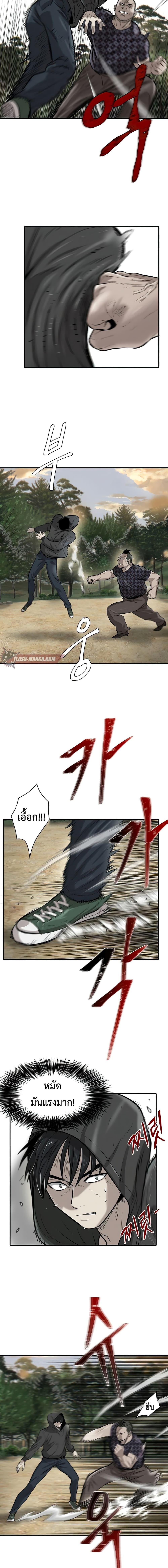 Manga-lc-com อ่านมังงะ อ่านการ์ตูน ออนไลน์ ฟรี Mujin ตอนที่ 1 2 3 4 5 6 7 8 9 10 11 12 13 14 ฟรี ไม่มีโฆษณา Manga-lc - อ่าน มังงะ อ่าน การ์ตูน ออนไลน์ อ่านมังงะ ฟรี