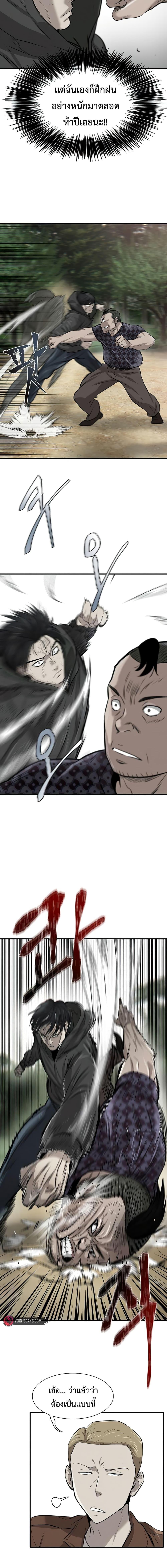 Manga-lc-com อ่านมังงะ อ่านการ์ตูน ออนไลน์ ฟรี Mujin ตอนที่ 1 2 3 4 5 6 7 8 9 10 11 12 13 14 ฟรี ไม่มีโฆษณา Manga-lc - อ่าน มังงะ อ่าน การ์ตูน ออนไลน์ อ่านมังงะ ฟรี