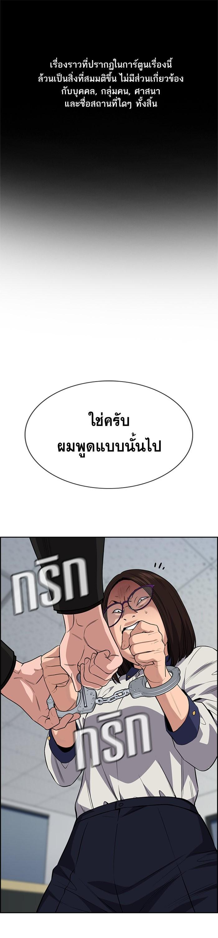 Manga-lc-com อ่านมังงะ อ่านการ์ตูน ออนไลน์ ฟรี True Education ตอนที่ 1 2 3 4 5 6 7 8 9 10 11 12 13 14 ฟรี ไม่มีโฆษณา Manga-lc - อ่าน มังงะ อ่าน การ์ตูน ออนไลน์ อ่านมังงะ ฟรี