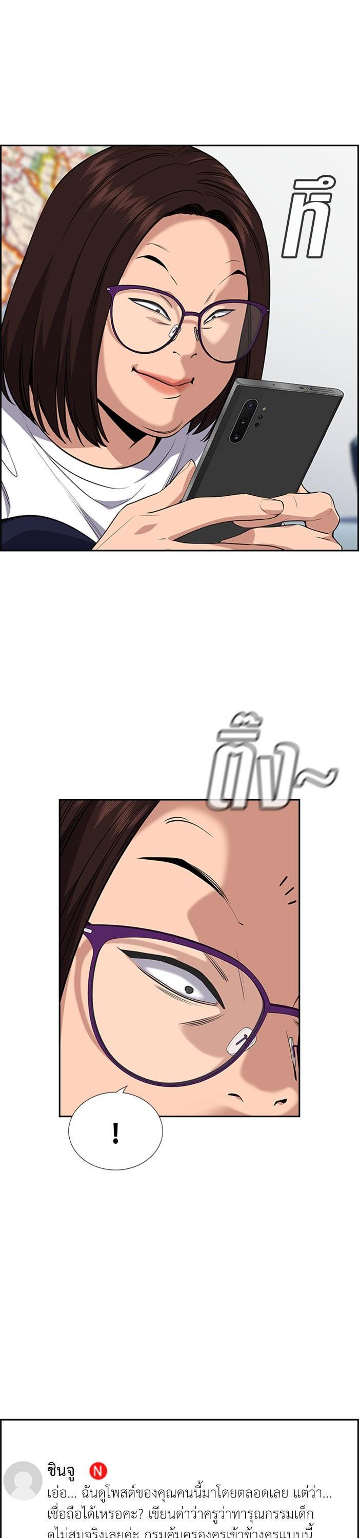 Manga-lc-com อ่านมังงะ อ่านการ์ตูน ออนไลน์ ฟรี True Education ตอนที่ 1 2 3 4 5 6 7 8 9 10 11 12 13 14 ฟรี ไม่มีโฆษณา Manga-lc - อ่าน มังงะ อ่าน การ์ตูน ออนไลน์ อ่านมังงะ ฟรี