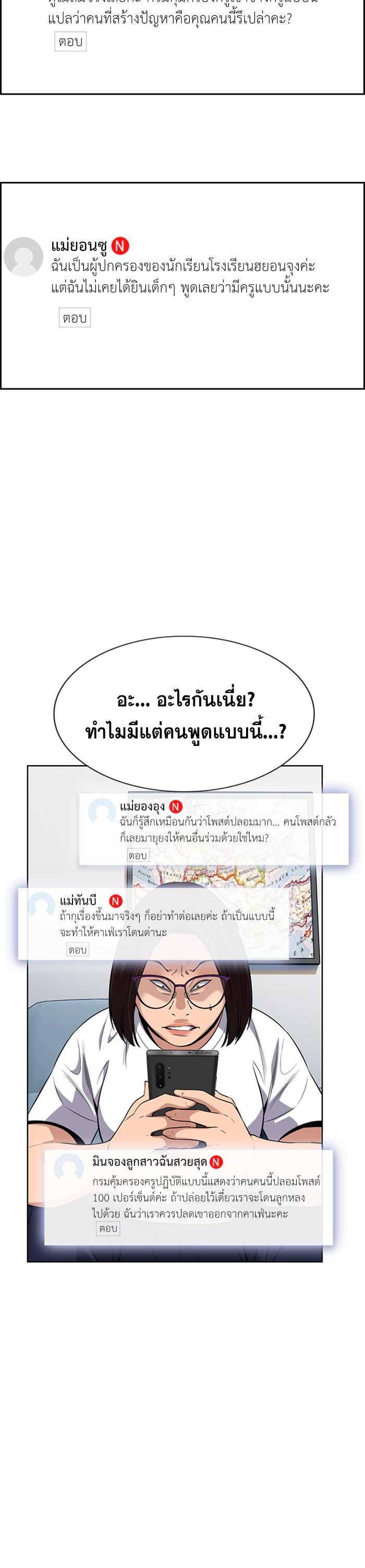 Manga-lc-com อ่านมังงะ อ่านการ์ตูน ออนไลน์ ฟรี True Education ตอนที่ 1 2 3 4 5 6 7 8 9 10 11 12 13 14 ฟรี ไม่มีโฆษณา Manga-lc - อ่าน มังงะ อ่าน การ์ตูน ออนไลน์ อ่านมังงะ ฟรี