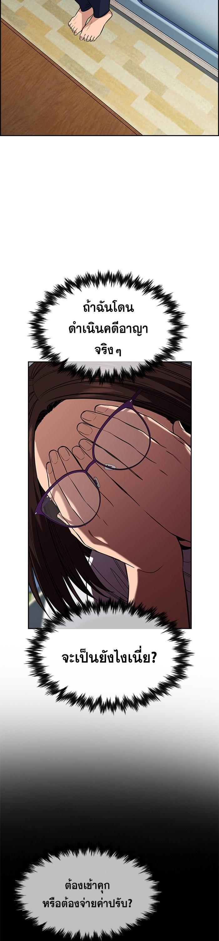 Manga-lc-com อ่านมังงะ อ่านการ์ตูน ออนไลน์ ฟรี True Education ตอนที่ 1 2 3 4 5 6 7 8 9 10 11 12 13 14 ฟรี ไม่มีโฆษณา Manga-lc - อ่าน มังงะ อ่าน การ์ตูน ออนไลน์ อ่านมังงะ ฟรี