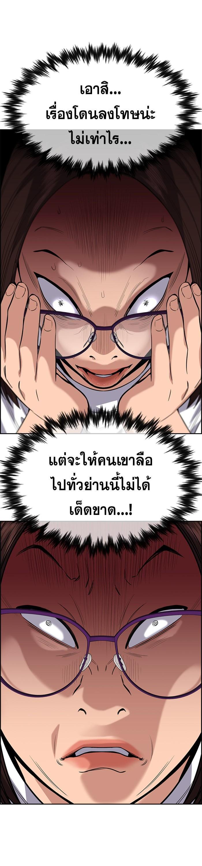 Manga-lc-com อ่านมังงะ อ่านการ์ตูน ออนไลน์ ฟรี True Education ตอนที่ 1 2 3 4 5 6 7 8 9 10 11 12 13 14 ฟรี ไม่มีโฆษณา Manga-lc - อ่าน มังงะ อ่าน การ์ตูน ออนไลน์ อ่านมังงะ ฟรี
