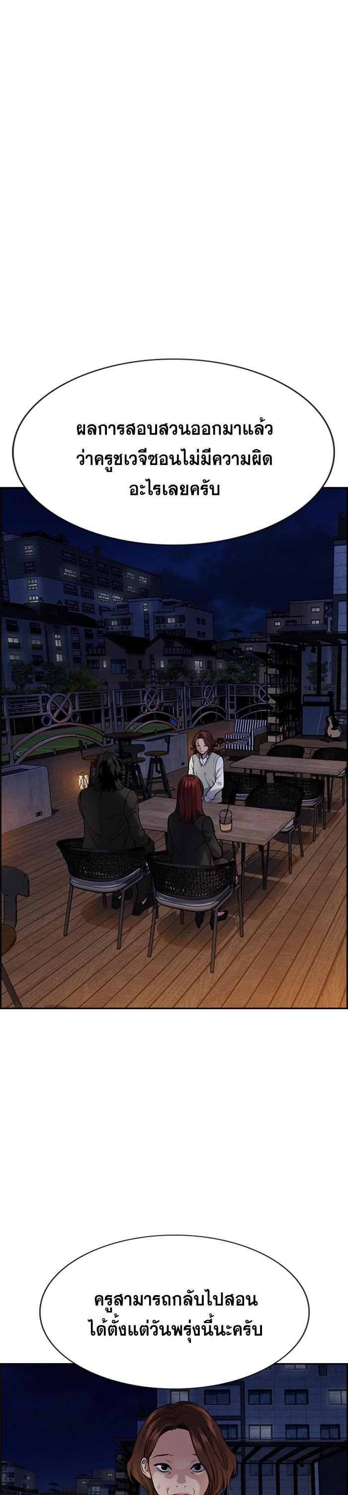 Manga-lc-com อ่านมังงะ อ่านการ์ตูน ออนไลน์ ฟรี True Education ตอนที่ 1 2 3 4 5 6 7 8 9 10 11 12 13 14 ฟรี ไม่มีโฆษณา Manga-lc - อ่าน มังงะ อ่าน การ์ตูน ออนไลน์ อ่านมังงะ ฟรี