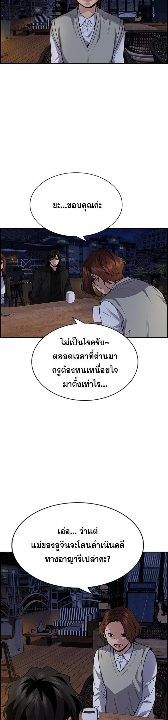 Manga-lc-com อ่านมังงะ อ่านการ์ตูน ออนไลน์ ฟรี True Education ตอนที่ 1 2 3 4 5 6 7 8 9 10 11 12 13 14 ฟรี ไม่มีโฆษณา Manga-lc - อ่าน มังงะ อ่าน การ์ตูน ออนไลน์ อ่านมังงะ ฟรี