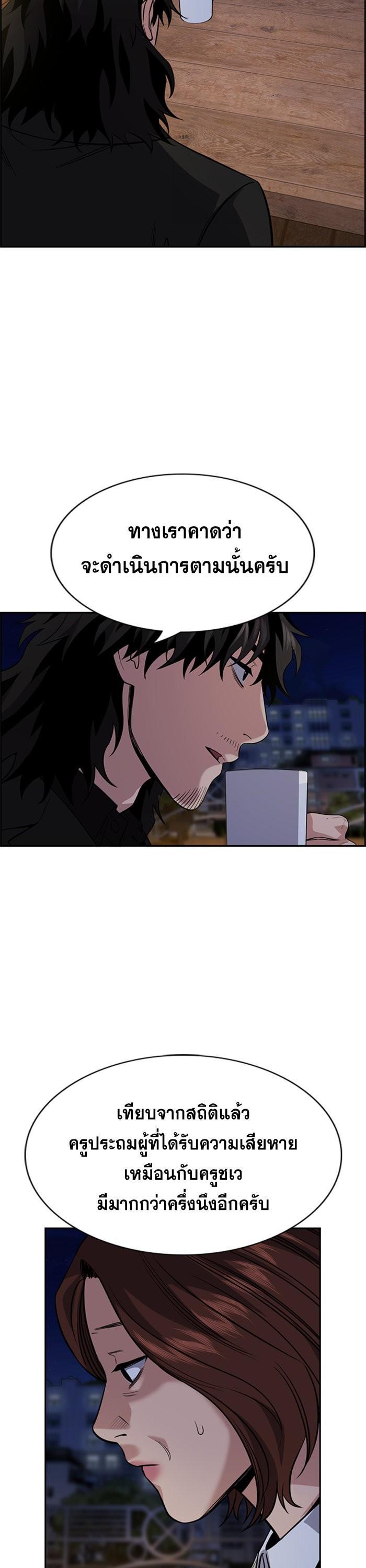 Manga-lc-com อ่านมังงะ อ่านการ์ตูน ออนไลน์ ฟรี True Education ตอนที่ 1 2 3 4 5 6 7 8 9 10 11 12 13 14 ฟรี ไม่มีโฆษณา Manga-lc - อ่าน มังงะ อ่าน การ์ตูน ออนไลน์ อ่านมังงะ ฟรี