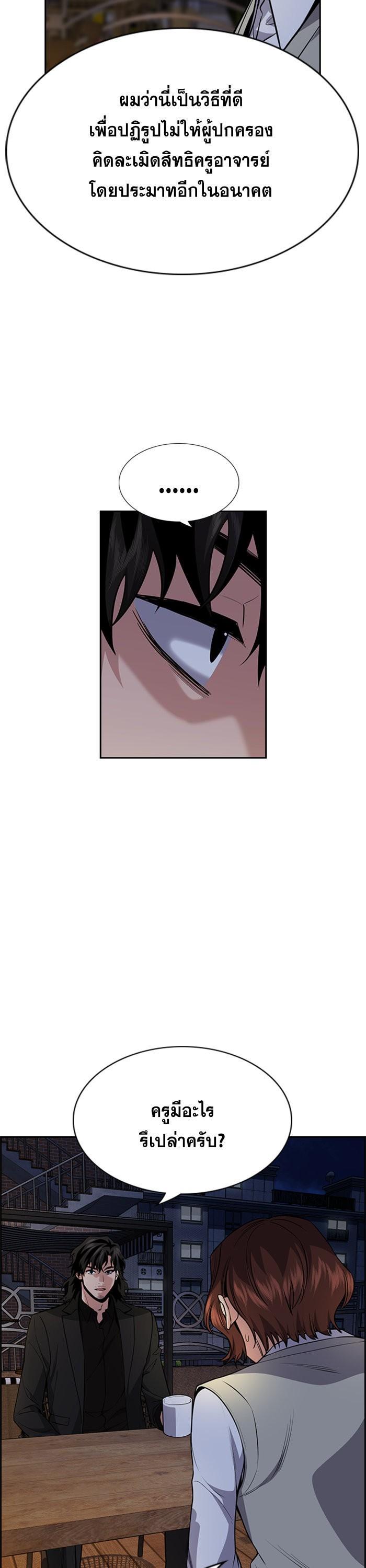 Manga-lc-com อ่านมังงะ อ่านการ์ตูน ออนไลน์ ฟรี True Education ตอนที่ 1 2 3 4 5 6 7 8 9 10 11 12 13 14 ฟรี ไม่มีโฆษณา Manga-lc - อ่าน มังงะ อ่าน การ์ตูน ออนไลน์ อ่านมังงะ ฟรี