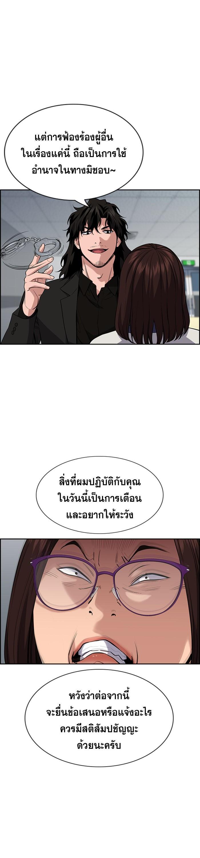 Manga-lc-com อ่านมังงะ อ่านการ์ตูน ออนไลน์ ฟรี True Education ตอนที่ 1 2 3 4 5 6 7 8 9 10 11 12 13 14 ฟรี ไม่มีโฆษณา Manga-lc - อ่าน มังงะ อ่าน การ์ตูน ออนไลน์ อ่านมังงะ ฟรี