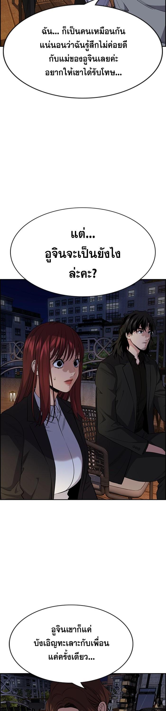 Manga-lc-com อ่านมังงะ อ่านการ์ตูน ออนไลน์ ฟรี True Education ตอนที่ 1 2 3 4 5 6 7 8 9 10 11 12 13 14 ฟรี ไม่มีโฆษณา Manga-lc - อ่าน มังงะ อ่าน การ์ตูน ออนไลน์ อ่านมังงะ ฟรี