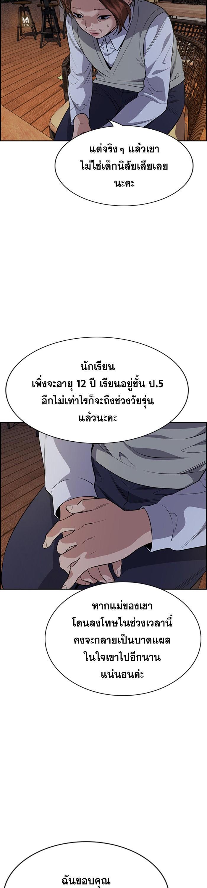 Manga-lc-com อ่านมังงะ อ่านการ์ตูน ออนไลน์ ฟรี True Education ตอนที่ 1 2 3 4 5 6 7 8 9 10 11 12 13 14 ฟรี ไม่มีโฆษณา Manga-lc - อ่าน มังงะ อ่าน การ์ตูน ออนไลน์ อ่านมังงะ ฟรี