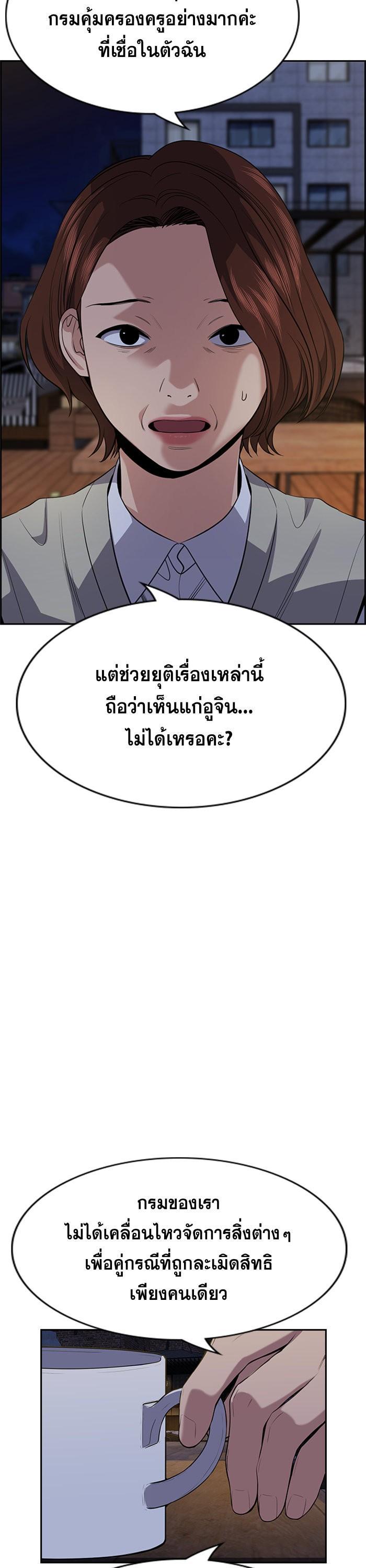 Manga-lc-com อ่านมังงะ อ่านการ์ตูน ออนไลน์ ฟรี True Education ตอนที่ 1 2 3 4 5 6 7 8 9 10 11 12 13 14 ฟรี ไม่มีโฆษณา Manga-lc - อ่าน มังงะ อ่าน การ์ตูน ออนไลน์ อ่านมังงะ ฟรี