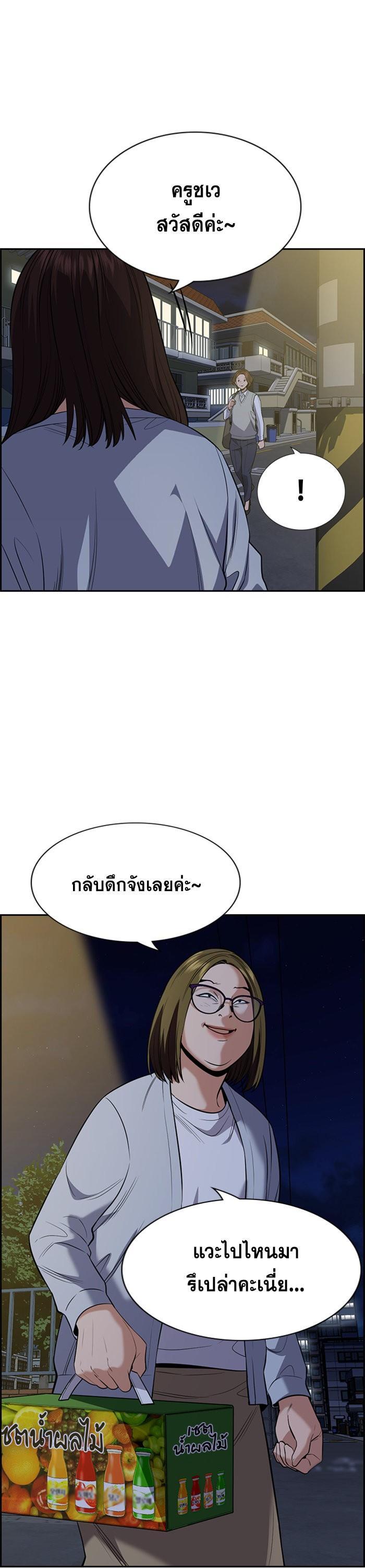 Manga-lc-com อ่านมังงะ อ่านการ์ตูน ออนไลน์ ฟรี True Education ตอนที่ 1 2 3 4 5 6 7 8 9 10 11 12 13 14 ฟรี ไม่มีโฆษณา Manga-lc - อ่าน มังงะ อ่าน การ์ตูน ออนไลน์ อ่านมังงะ ฟรี