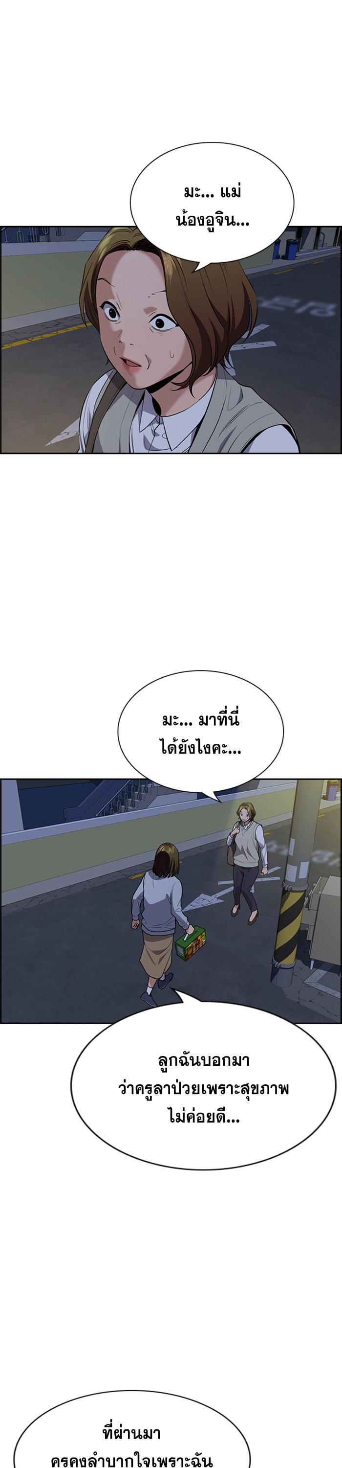 Manga-lc-com อ่านมังงะ อ่านการ์ตูน ออนไลน์ ฟรี True Education ตอนที่ 1 2 3 4 5 6 7 8 9 10 11 12 13 14 ฟรี ไม่มีโฆษณา Manga-lc - อ่าน มังงะ อ่าน การ์ตูน ออนไลน์ อ่านมังงะ ฟรี