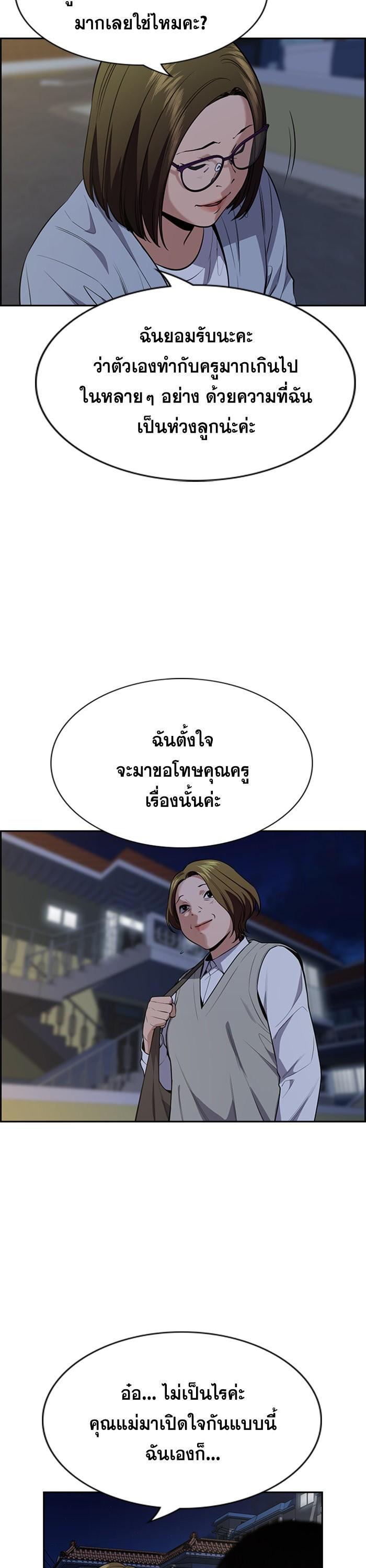 Manga-lc-com อ่านมังงะ อ่านการ์ตูน ออนไลน์ ฟรี True Education ตอนที่ 1 2 3 4 5 6 7 8 9 10 11 12 13 14 ฟรี ไม่มีโฆษณา Manga-lc - อ่าน มังงะ อ่าน การ์ตูน ออนไลน์ อ่านมังงะ ฟรี