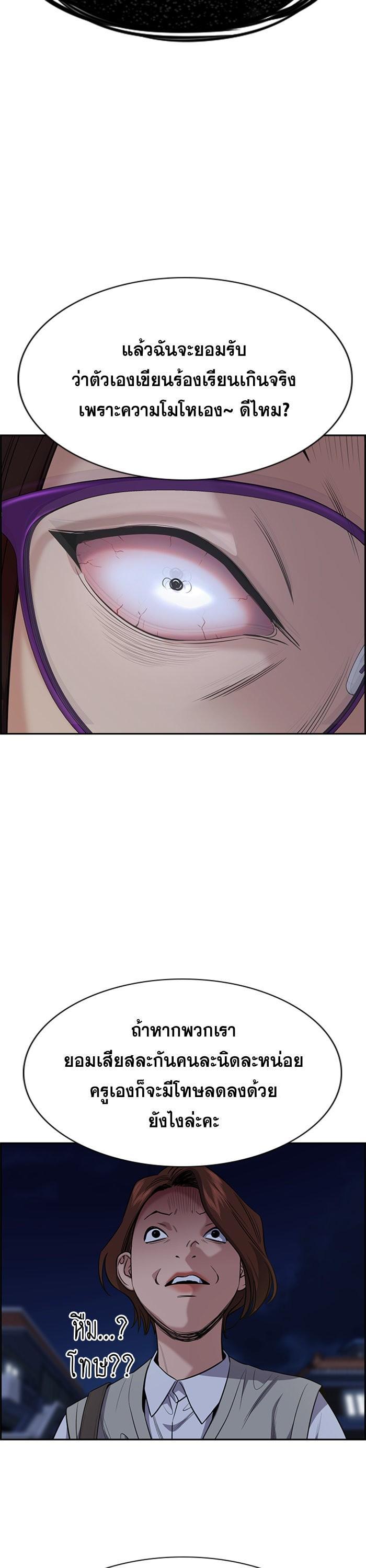 Manga-lc-com อ่านมังงะ อ่านการ์ตูน ออนไลน์ ฟรี True Education ตอนที่ 1 2 3 4 5 6 7 8 9 10 11 12 13 14 ฟรี ไม่มีโฆษณา Manga-lc - อ่าน มังงะ อ่าน การ์ตูน ออนไลน์ อ่านมังงะ ฟรี